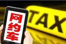 打车群众呼唤安全网约车，但京东其实是想进军货运市场