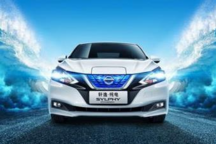 補貼后預(yù)售16.6萬 東風(fēng)日產(chǎn)軒逸·純電今日上市