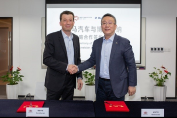 博格华纳与威马签署三年合作协议 为其提供先进电驱动技术