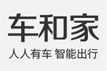 新能源汽车面临大洗牌  牵手力帆的车和家如何圆梦？
