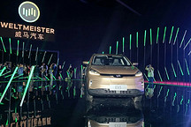  EV晨报 | 马斯克回应SEC起诉；拜腾8.5亿拿下天津华利生产资质；威马EX5向首批用户交付