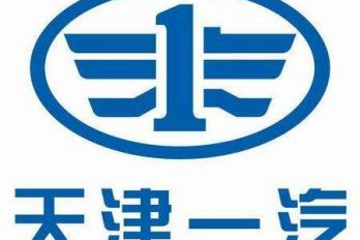 一汽夏利1元轉(zhuǎn)賣一汽華利，拜騰汽車接手