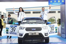 2018中国新能源汽车拉力锦标赛·环洞庭湖站  正式开赛