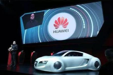 华为造车新动作 联手奥迪打造智能网联汽车