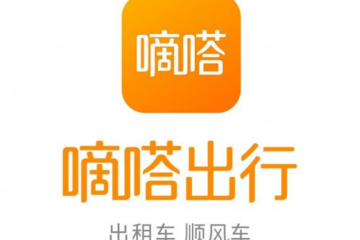 嘀嗒出行CEO宋中杰：絕不做專車、快車