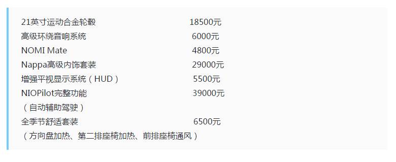 微信圖片_20181105162334.png