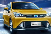 續航超500km，廣汽GE3將亮相廣州車展