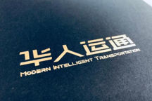 被这个刚发布的品牌刷屏了吗？未来出行原来可以这样