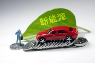 从政策导向到需求导向，中国新能源汽车背后现身数据推手