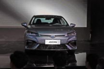 风阻系数0.245 续航超600公里 广汽新能源Aion S有多牛？