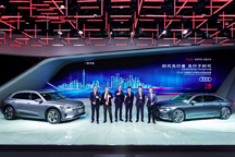 过了30的奥迪中国有什么计划？两款新车告诉你！