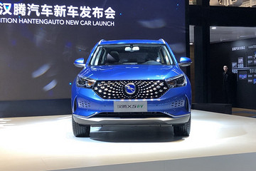 汉腾X5 EV广州正式上市 补贴售价10.98万元搭载多项黑科技