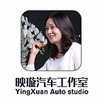 映璇汽車工作室
