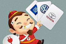 丰田大众通用的电动三国杀