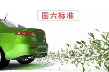 天津?qū)嵤﹪欧艠藴收髑笠庖姼灏l(fā)布