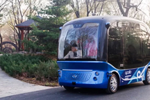 我在北京海淀公园坐了一趟无人驾驶车，结果……