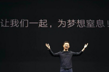 没钱就寸步难行，FF 91是贾跃亭唯一的翻盘机会，却也悬！