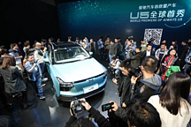 爱驰U5全球首秀 能否领跑智能电动SUV潮流？