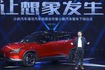 不到14万的智能电动车，小鹏G3的竞争力不止是便宜