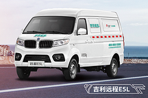 新能源面包车吉利远程E5L