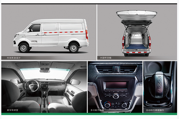 河南嘉林新能源汽车