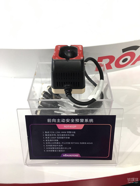 车道检测摄像头