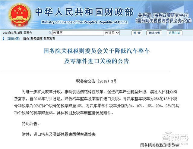 深度：中國車企遭遇最大危機(jī)！末尾淘汰賽開始