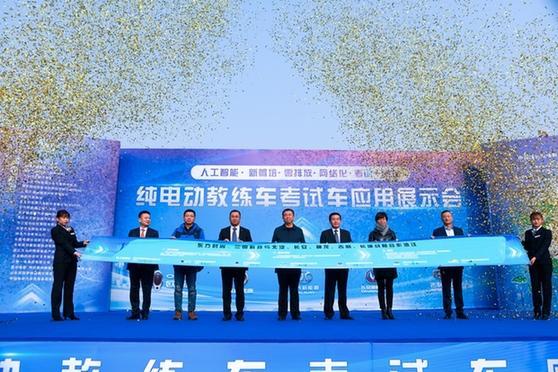 北汽新能源助力駕培系統(tǒng)綠色化、智能化
