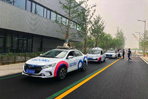 百度L4級自動駕駛測試車雄安開跑，將開啟智能出行試點示范