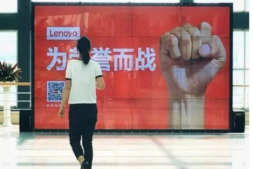 从辉煌到没落，联想的“遭遇”给中国汽车企业什么启示？