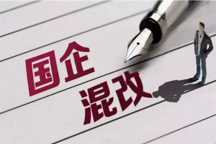 長(zhǎng)安汽車(chē)無(wú)償劃撥股權(quán)至兵工集團(tuán)，這是要合并國(guó)家隊(duì)的節(jié)奏嗎？