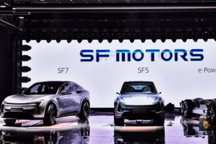 無(wú)聲落地最有力，SF MOTORS中美造車(chē)雙“開(kāi)花”
