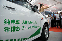 云南计划到2020年新能源车产能达50万辆，实现年销售收入1000亿元