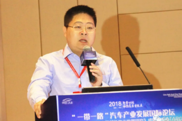 政研中心产政室副主任沈庆:“一带一路” 重点国家汽车市场情况及相关对策建议