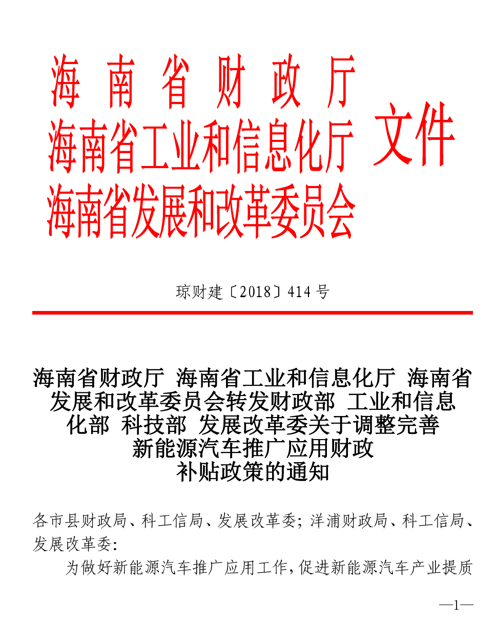 微信圖片_20180607100922.png