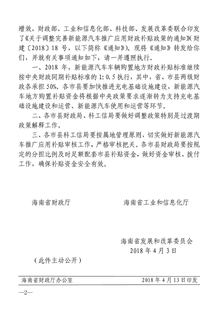 微信图片_20180607100932.png