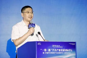 吴松泉：“一带一路”倡议助推车企“走出去”