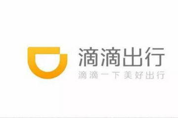 滴滴力推司機(jī)年薪16萬(wàn)計(jì)劃,200多名杭州司機(jī)集體抗議