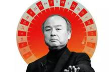 出行狂人孫正義：千億美元愿景基金如何顛覆硅谷模式