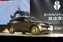 让“智能”不鸡肋，奇点汽车携自主研发智能系统亮相CES Asia
