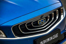 “最美中國車”換了混動“芯” 吉利博瑞GE上海到店實(shí)拍