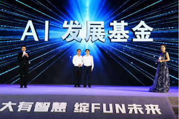 解讀AI發(fā)展基金：精益工廠的智能化戰(zhàn)略如何煉成？
