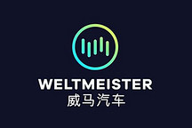威馬旗下EX5預(yù)購訂單已超1萬輛，將于9月底開始批量交付