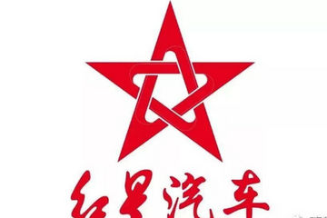 红星汽车入局新能源，“二锅头”也来造车了？