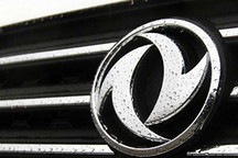 東風(fēng)汽車開始“瘦身”行動，曾斷臂自救剝離鄭州日產(chǎn)