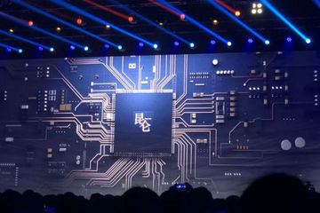 李彦宏：摆脱芯片进口依赖 百度发布全功能AI芯片昆仑