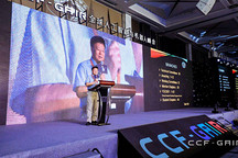 全球人工智能与机器人峰会正式召开 ，产学研三界大咖论道AI发展