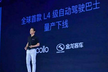 視頻 | 是的你沒聽錯！一個足球解說員聊起了百度AI開發者世界杯！