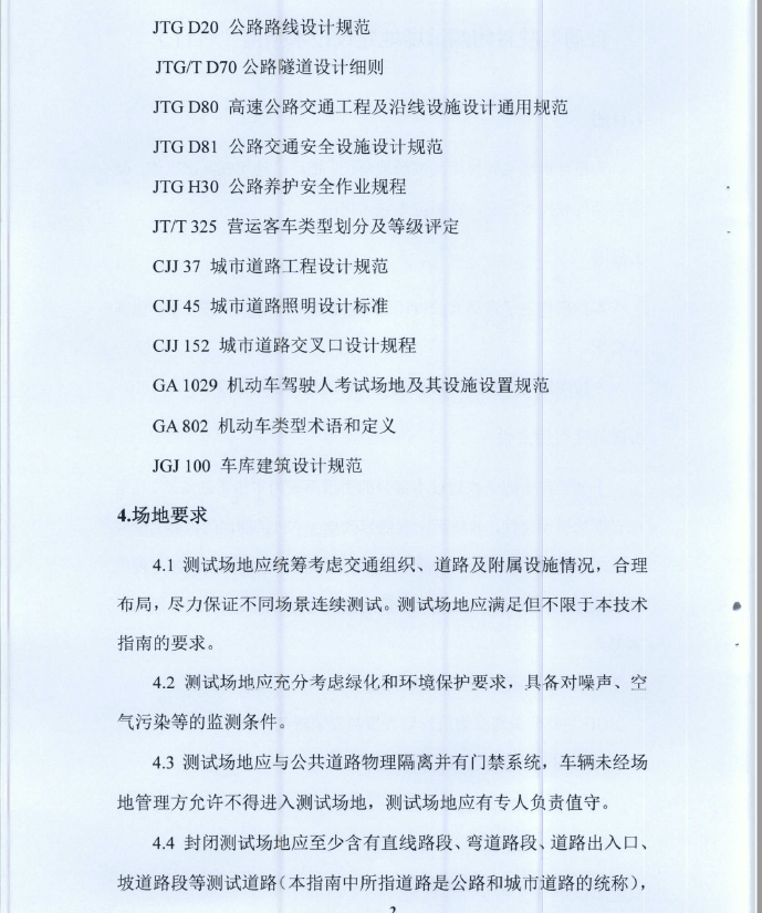 1530842013345295.png image.png