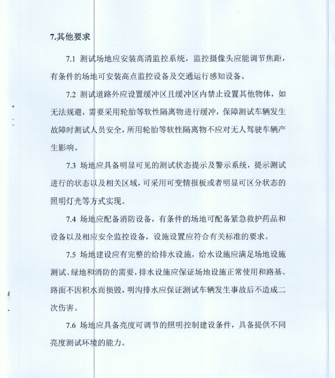 1530842267882193.png image.png